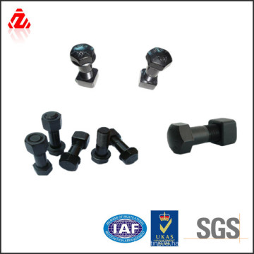 high quality track shoe bolt